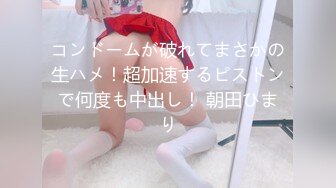 【极品迷玩❤️暗黑王子新作】最终兵器豪乳彼女❤️迷晕极品身材OL美女 多姿势花样操逼内射 高清1080P原版无水印