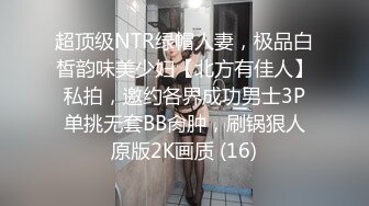 私房九月最新流出国内某水上乐园偷拍泳客换衣 美女如云专挑大学生美少妇小姐姐拍