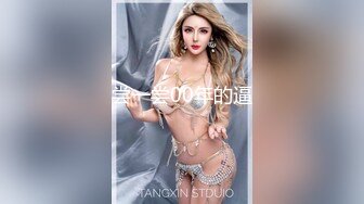 牛仔裤高跟鞋新人苗条御姐啪啪 腰细美臀特写深喉口交 翘起屁股第一视角后入 抽插猛操搞完手指扣逼