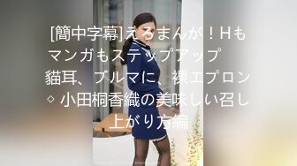 调教老婆，观音坐莲