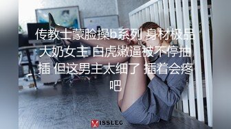 麻豆传媒出品无套系列-人与人的连接 白衣天使的性爱治疗