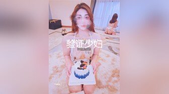 美女品屌享受