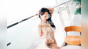 afchinatvBJ奥琳_20190728