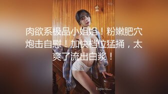 小麦色皮肤华人模特「Minymaxx」OF露脸大尺度性爱私拍 媚外女模爱吃白大屌 (2)