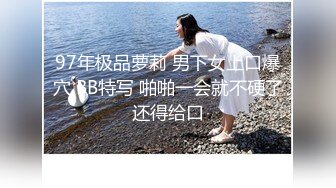 ❤️云盘高质露脸泄密，肥猪佬大老板包养三位情妇，各种日常偸情啪啪露脸自拍，最过份的是约炮居然带着2个孩子