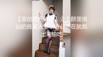 STP19536 【超推荐会尊享】蜜桃影像传媒魅惑新作-情欲早晨 美乳女神思春玩乳揉穴高潮 蜜桃女神蕾梦娜