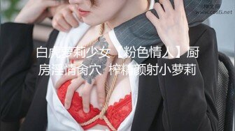 正版4K专业抄底大师KingK重磅二期万象城美女如云CD超多极品小姐姐裙内骚丁透明超级炸裂，漂亮姐妹全穿裙子太好看了