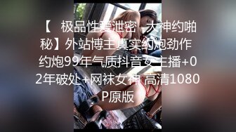   黑丝少妇像母狗一样撅着屁屁被无套输出 这打桩速度 操的骚叫不停 淫水带着白浆狂喷