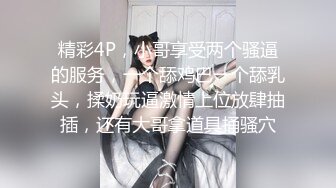 【新片速遞】  骚逼骚女友❤️平时插进去叫嗷嗷声~出趟差回来艹她~一脸不屑，真怀疑她是不是被着我出去偷人❤️给别人艹爽了吗！