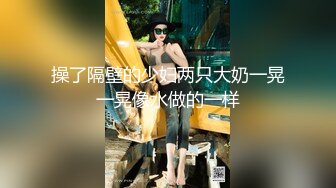 两个00后新人嫩妹！4P淫乱激情操逼！脱光光看骚穴，边吃屌边后入，一人一个正入爆操，用假屌抽插