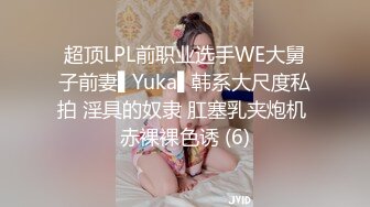 【探花足疗女】今晚赚到了，这对美腿就值得，漂亮小姐姐，温柔听话，什么姿势都可以，淫水多多真正物超所值