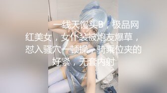 极品反差女神私拍，万人追踪推特气质小姐姐【小姑妈S】订阅，道具紫薇与撸铁健硕帅哥大玩性爱_