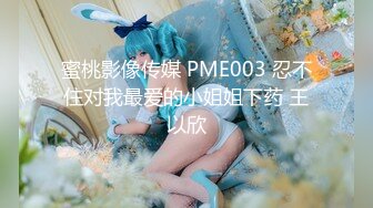 STP28608 说话嗲嗲大奶肥臀妹子！难得极品嫩穴！情趣内裤一线天肥穴！振动棒插入水超多，翘起肥臀特写