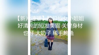 93年骚货小女友2