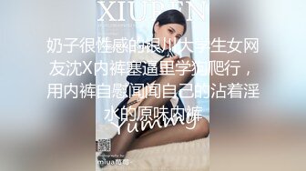 大力后入騷屄，来了一个猛怼一下子就软了-女神