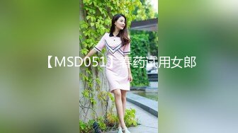 《顶级震撼㊙️极品骚婊》最新流出万狼求购OnlyFans地狱调教大师【dogmaster】私拍完结~多种刺激玩法吃精双通露出阴门大开 (13)