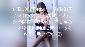 [原創錄制](no_sex)20240124_大一新人妹妹