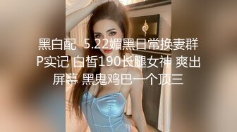 -美乳无毛网红小娇妻蕾姆月经期间也不休息抹油自摸