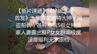 【绿帽淫妻性爱狂】推特淫乱『德清夫妻』找单男无套爆操丰臀淫妻 交合抽插特写操出白浆 (2)