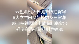 前总统特朗普竞选期间被爆丑闻成真？豪华公寓爆操内射美女