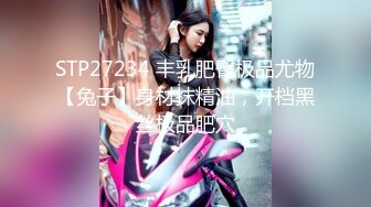 麻豆傳媒 兔子先生監制 TZ141 長腿女房客的詭計 香月憐