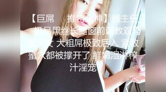 黑丝少妇蜜桃臀