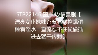 KTV极品女吊带睡衣扣穴调情 69姿势舔逼翘起大屁股边自摸边舔屌