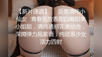 肥男帮女友手，女微露脸 叫声可射