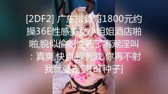 【震撼豪乳??极品女神】秀人网爆乳嫩模女神『白一晗』全套大尺度色影师互动私拍甄选 肆意玩弄爆乳 高清1080P版