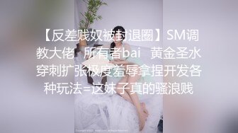 蜜桃影像PME211把小妹当成我的专属性玩物