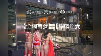 外表清纯女神！酒店约炮操逼！連體網襪口交揉奶，翹起屁股開檔嫩穴，騎乘位深插，後入大肥臀