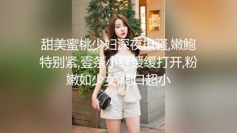 推推又一极品蛮腰肥臀反差母狗婷gxmm各种人前露出户外啪3P群P公园打炮吓坏保洁大叔