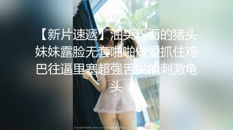 淫乱盛宴【海外KTV】清一色18、19的嫩妹，灯红酒绿，劲歌热舞，三女一男肆意啪啪，帝王级的享受