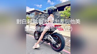 经典香港三级片鬼狐胡慧中主演（国粤双语版）