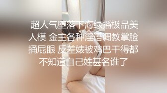 【七夕特辑】第二弹 清纯甜美潘甜甜七夕献礼出道作品AI修复增强+预告+采访+花絮 国产A片拍摄现场！