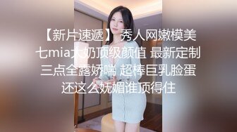 夏沫沫 OL風姑娘 E罩杯大燈 洶涌澎湃型欲女 天使面容 豐乳肥臀