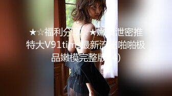 蜜蜜子Kimmie - 异铁战斗服