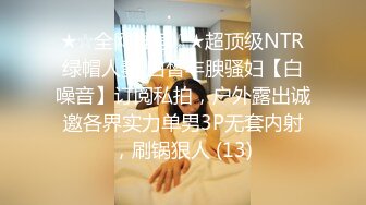 漂亮黑丝伪娘 你想干就干 第一次舔没有经验 啊疼 射在我鸡鸡上 眼镜小哥第一次操男娘很新奇力道有点猛 也满足不了骚逼