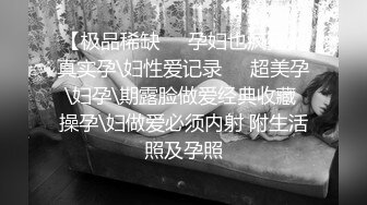 晒过《教师资格证》重庆教师【确实有点骚】啪啪~户外自慰【44v】 (22)