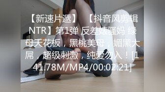 ❤️❤️G罩杯大奶骚货，居家约炮操逼，巨乳洗面奶，穿上黑丝骑乘位，边操边揉奶，乳交炮友爽死