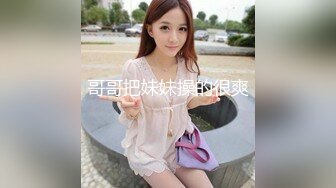 留学生李凯莉与老外男友,舔穴吃大吊