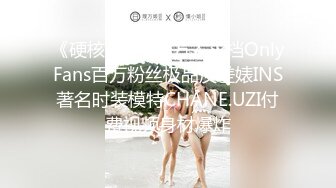 反差婊，顶级绿帽骚妻【嫂子爱露出】一女战多男，群P大乱交，捆绑调教野战，人前露出