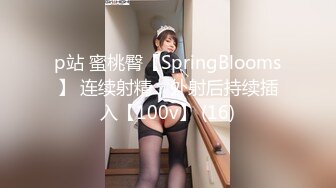  2024-05-30 蜜桃影像PME-266极品女医师的性爱诊疗室