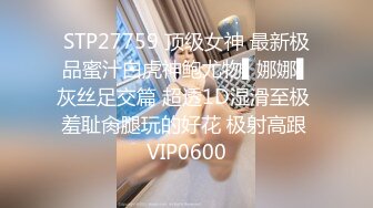 公司秘書被同事撕爛黑絲 同事為小辣椒去火 小辣椒白漿直流