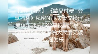 强推荐顶级女模，颜值身材天花板，99年微博网红【抖娘利世】私拍视图，真空连体裙激凸骆驼齿白