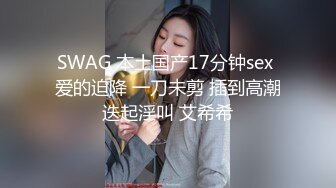 【极品迷玩❤️暗黑王子新作】尾随极品豪乳白领美女 捡到宝了各种疯狂癫狂操 内射流精好几次 高清1080P原版无水印