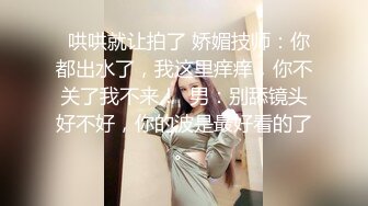 成都小美女，夜晚街头吃喝玩乐一条龙，【瘦不下来的欢小姐】，几瓶啤酒助兴，跟男友激情啪啪，娇喘阵阵销魂中 (9)