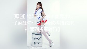 天美传媒 TMW236 骚母调教女儿男友-李娜娜