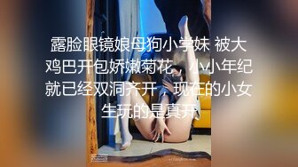 猥琐小哥趁机迷玩一起出差晚上陪客户多喝了几杯的黑丝女同事