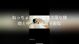 ねっちょり络み合う浓厚な接吻と中出し 広瀬りおな